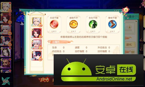 侠路进阶别样思路 唤醒《神雕侠侣2》全新培养模式