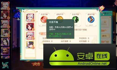 侠路进阶别样思路 唤醒《神雕侠侣2》全新培养模式