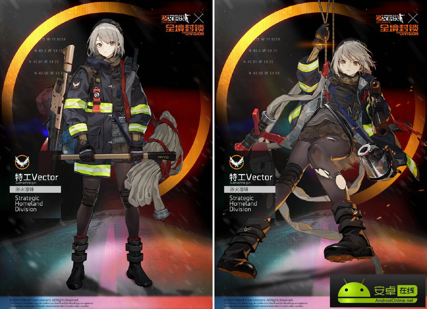 《少女前线》x《全境封锁》联动宣传片正式发布