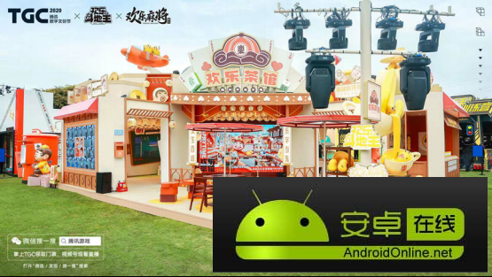 全新升级的“欢乐茶馆”，给我们带来了拓宽IP边界的新样本
