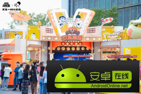 全新升级的“欢乐茶馆”，给我们带来了拓宽IP边界的新样本