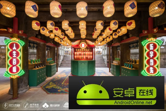 全新升级的“欢乐茶馆”，给我们带来了拓宽IP边界的新样本
