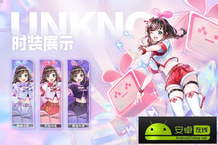 Super AI正式入驻！《黑潮之上》x中国绊爱联动今日开启