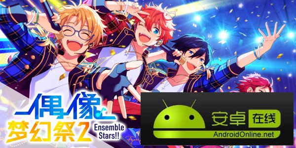 巨型虚拟偶像空降成都！《偶像梦幻祭2》全新诠释3D Live音乐手游 