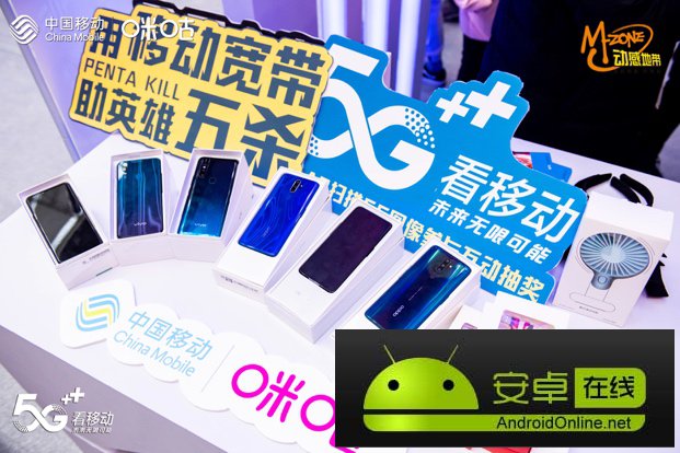 动感地带5G校园先锋赛安徽总决赛圆满落幕