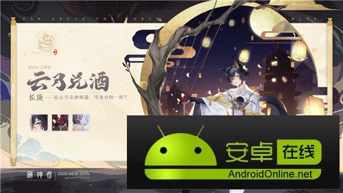 《解神者》四神学院版本即将来袭 精彩内容抢先看！