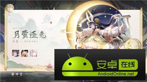 《解神者》四神学院版本即将来袭 精彩内容抢先看！