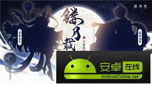 《解神者》四神学院版本即将来袭 精彩内容抢先看！