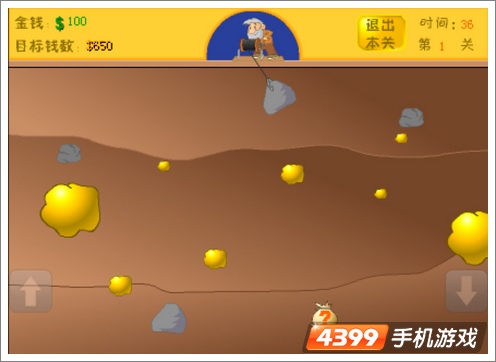 挖金子评测