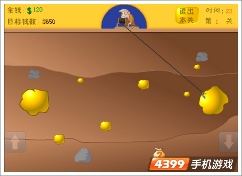 挖金子评测