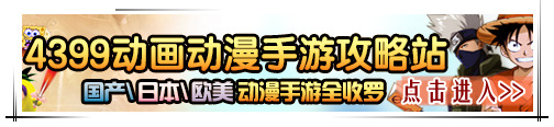 动漫游戏