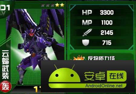 机战王