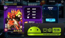 机战王宙斯机甲怎么获得属性技能解析