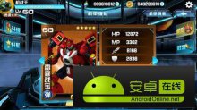 机战王雷霆战宝机甲满级属性技能详解
