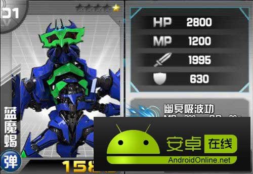 机战王