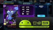 机战王盖亚机甲实力怎么样属性技能解析
