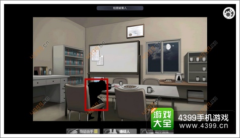 口袋侦探第三章攻略