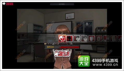 口袋侦探第三章攻略