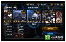 无尽之剑命运第一章第三关廊桥关卡攻略鬼面武