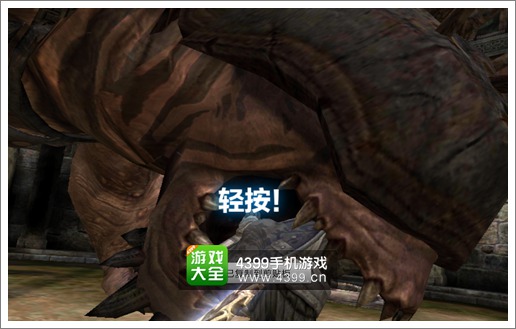 无尽之剑命运战争巨兽怎么打 第四章第一关攻略