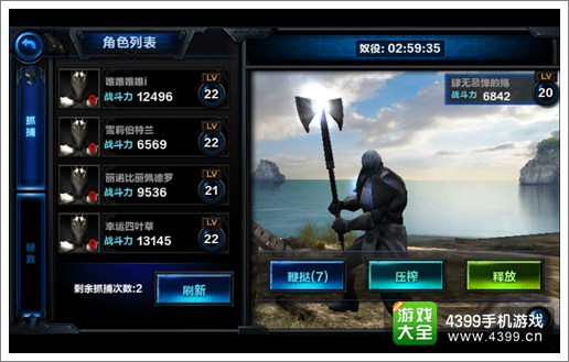 无尽之剑命运试炼场介绍 都成为我的奴隶吧