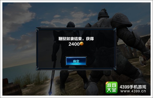 无尽之剑命运试炼场介绍 都成为我的奴隶吧