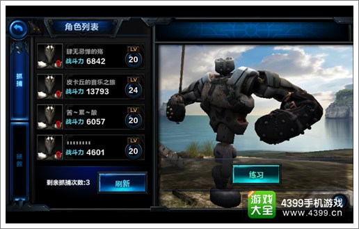 无尽之剑命运试炼场介绍 都成为我的奴隶吧