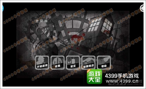 口袋侦探攻略