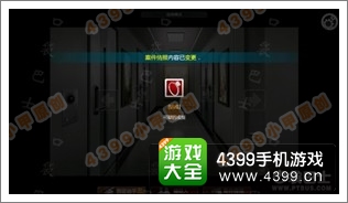 口袋侦探第十章攻略秘籍