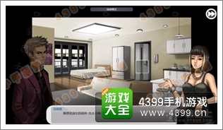 口袋侦探第十章攻略
