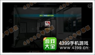口袋侦探攻略
