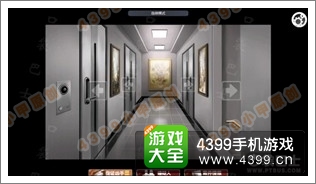 口袋侦探第十章攻略