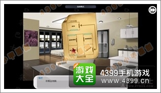 口袋侦探第十章攻略