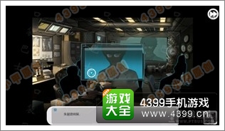 口袋侦探攻略