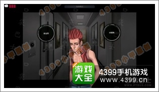 口袋侦探攻略