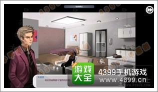 口袋侦探第十章攻略