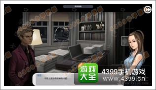 口袋侦探第九章攻略