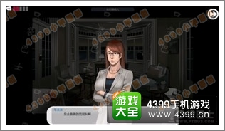 口袋侦探第九章怎么过