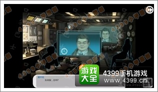 口袋侦探攻略