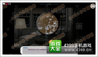 口袋侦探