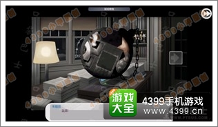 口袋侦探