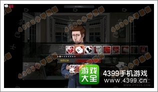 口袋侦探第九章攻略