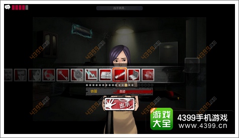 口袋侦探第七章攻略