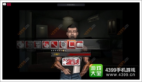 口袋侦探第七章攻略
