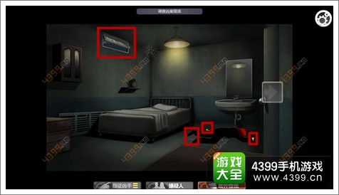 口袋侦探第七章攻略