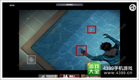 口袋侦探第五章攻略