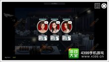 口袋侦探第5章攻略最后的干杯