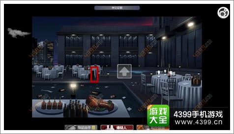 口袋侦探第五章攻略