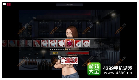 口袋侦探第五章攻略