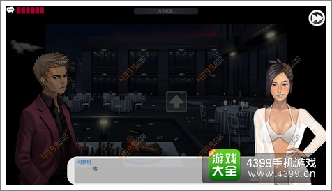 口袋侦探第五章攻略